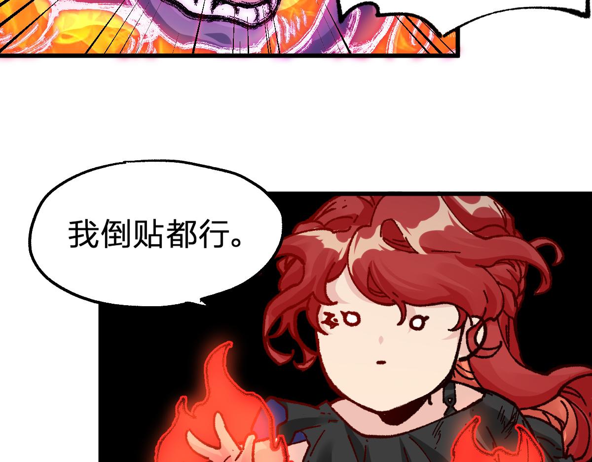 第184话 大战席勒135
