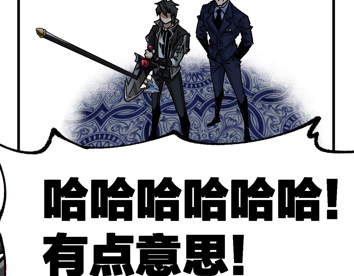 第195话 收货！152
