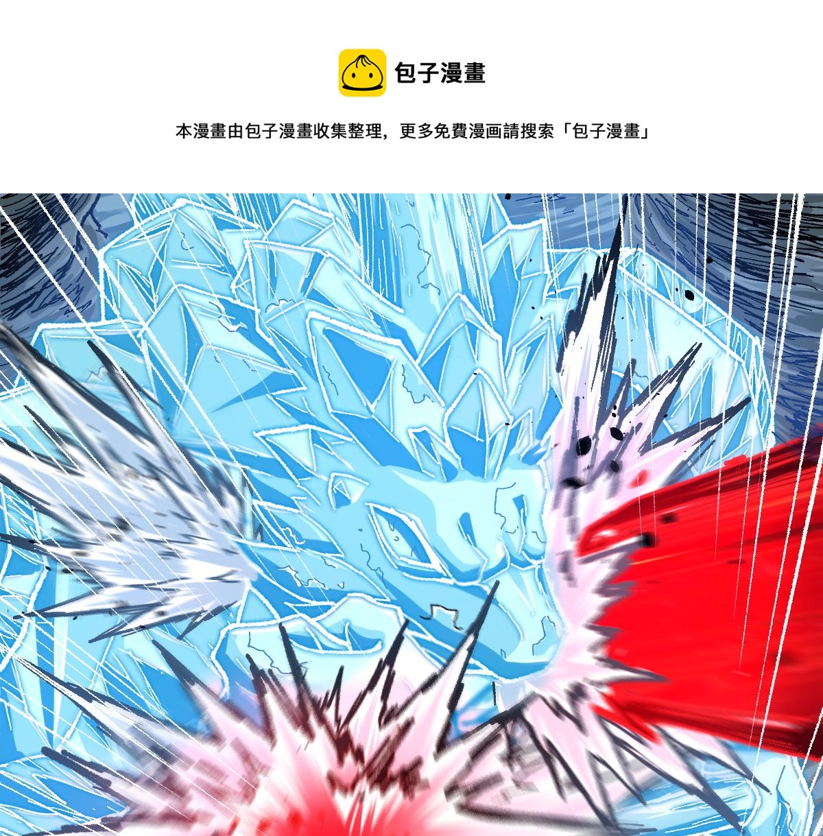 第166话 令人颤栗的对抗120