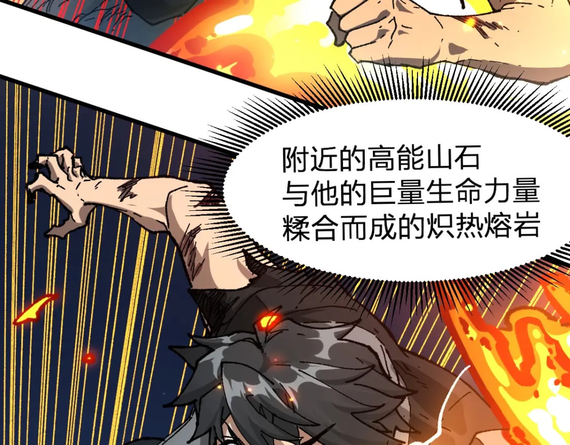 第210话 强敌与援兵？！39