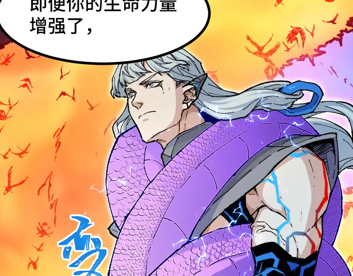 第268话 胜负点7