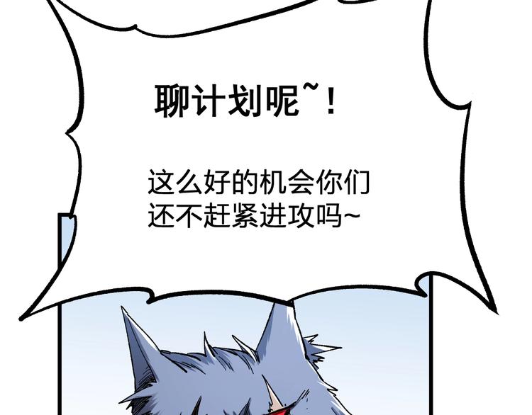 第69话 前所未有的一拳89