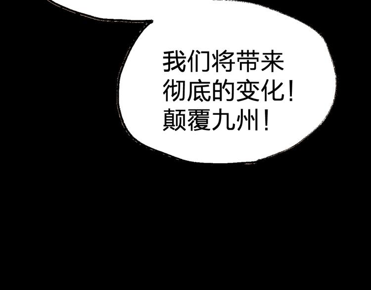 第73话 玉虚宫考试开始169