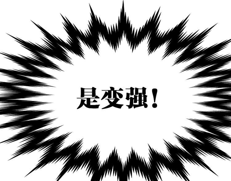 第71话 核爆？核爆！230
