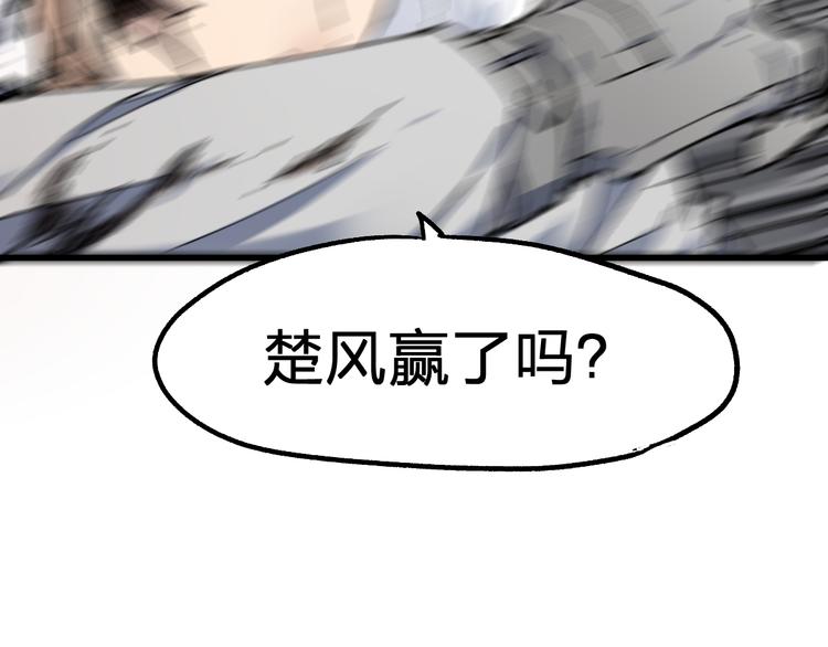 第119话 反败为胜7