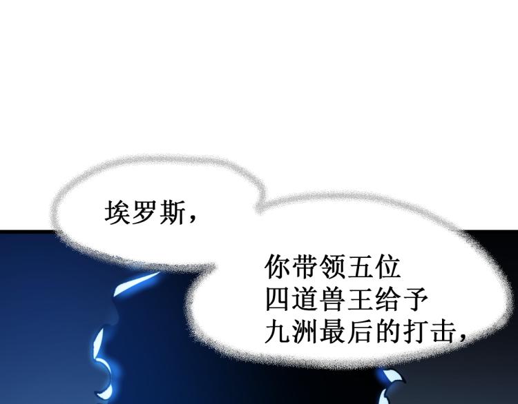 第136话 遗憾180
