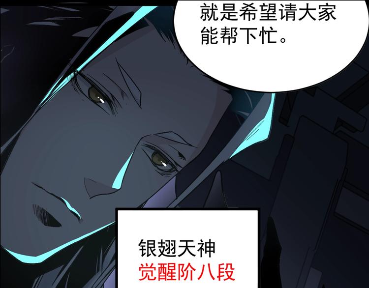 第58话 大战的前夕135