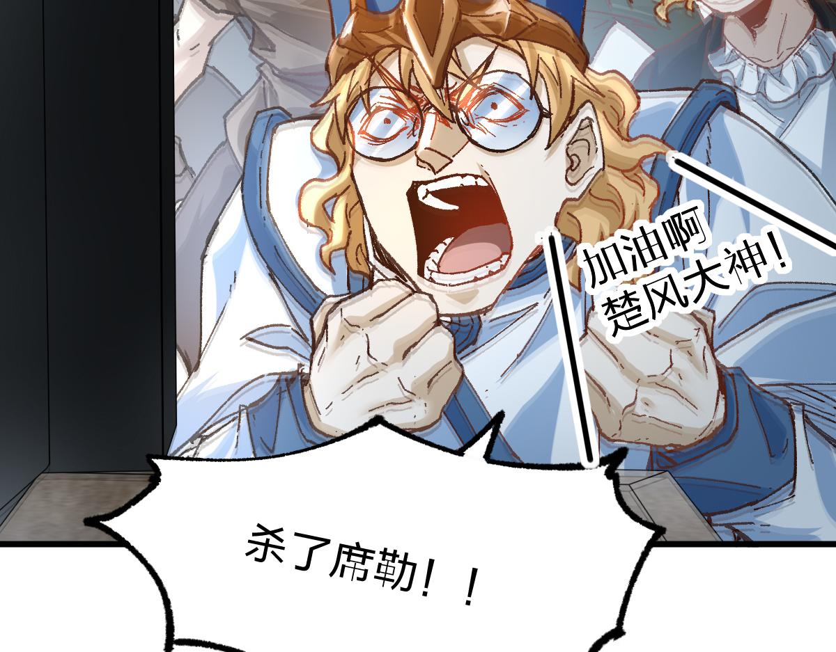 第189话 烧烤席勒！34