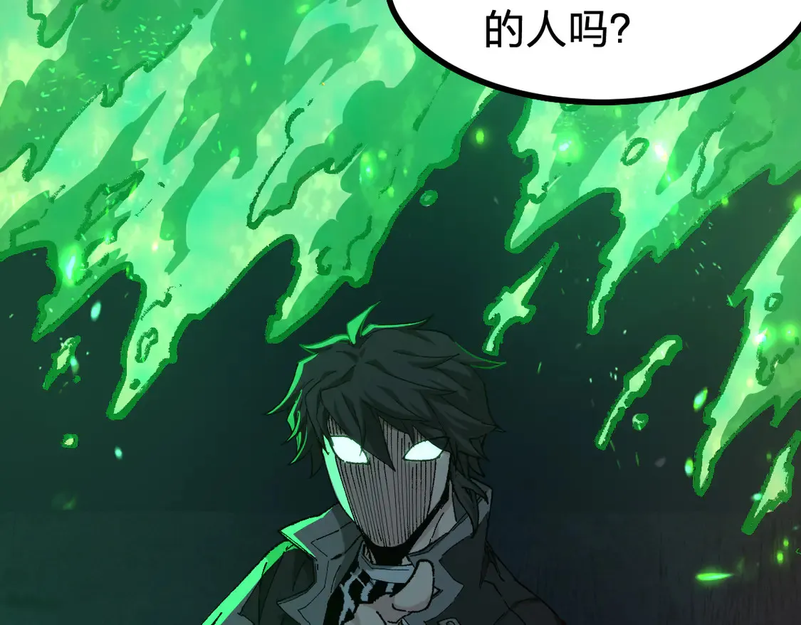 第264话 猪脑72