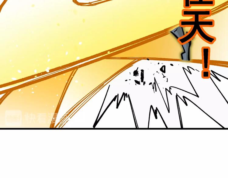 第38话 黄牛战死？54
