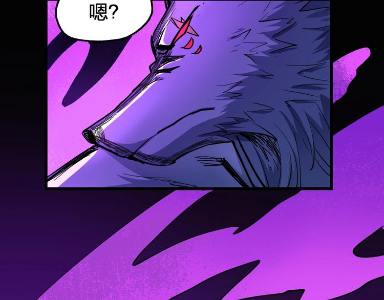 第66话 苍狼王下场！163