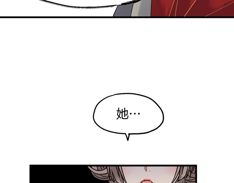 第124话 昨日温馨189