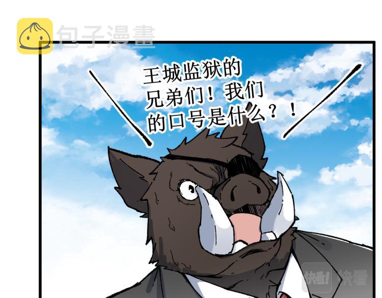第139话 下战书109