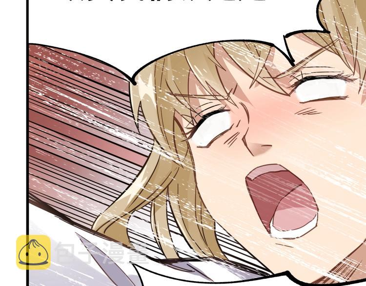 第39话 色诱？2