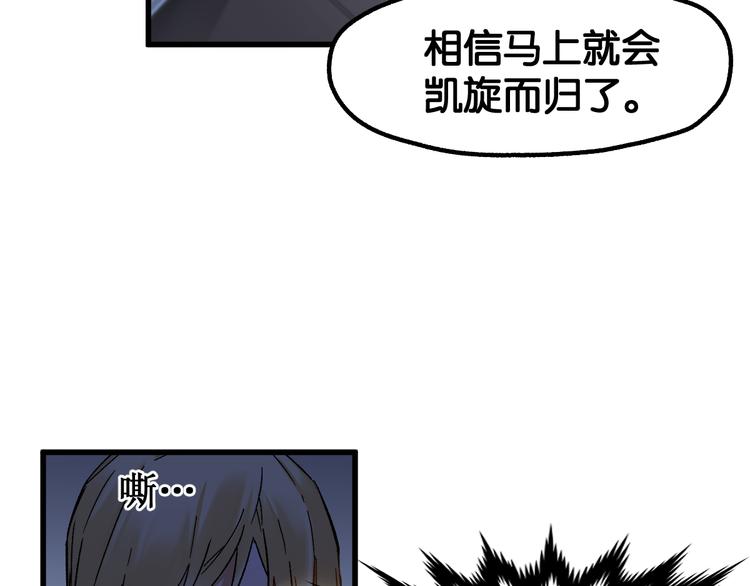 第119话 反败为胜117