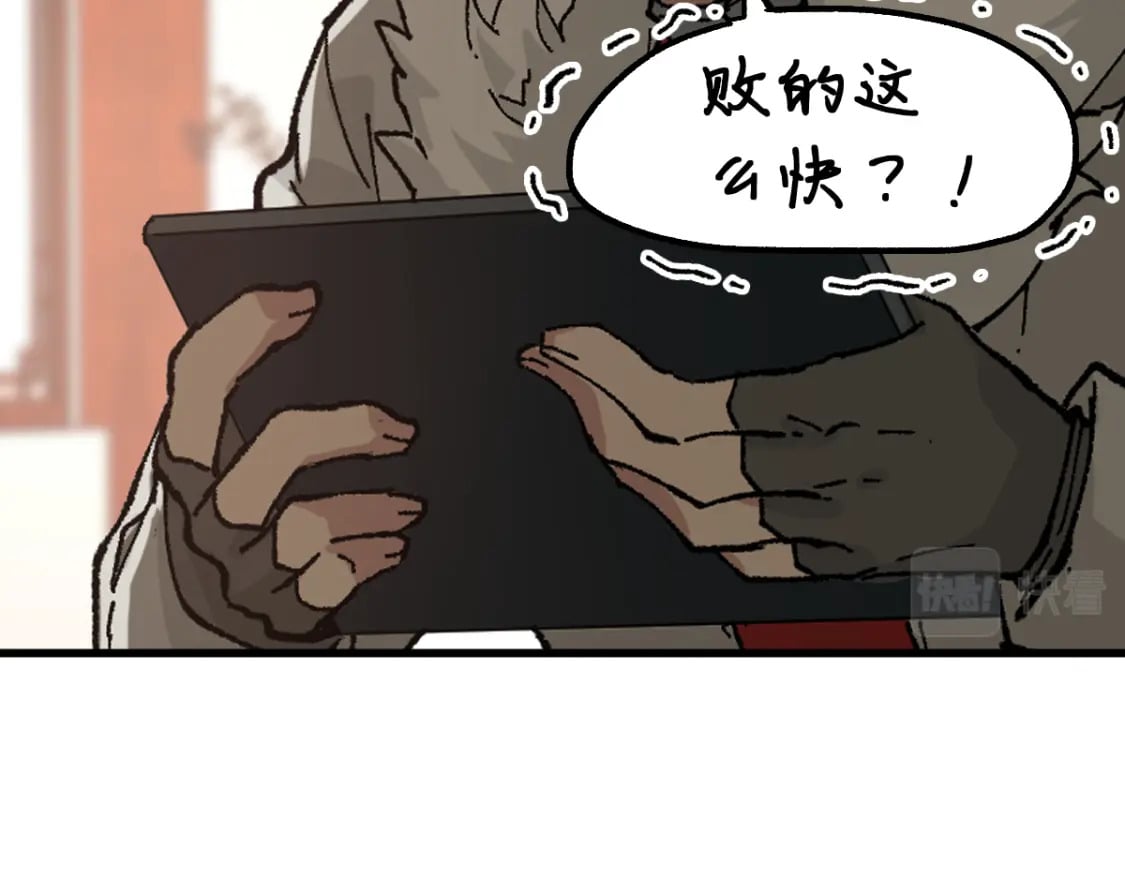 第215话 大战开始！72
