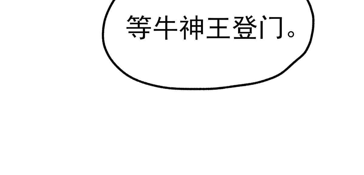 第151话 圣城机缘97