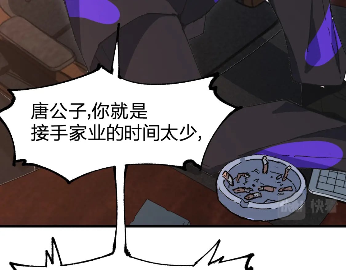 第216话 杀穿西线！137