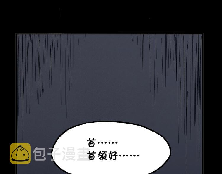 第113话 阻碍78