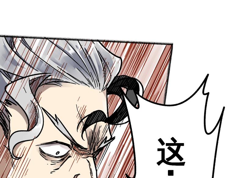 第65话 正面对抗！162
