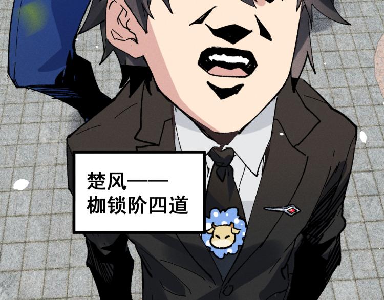 第140话 潜入西方93