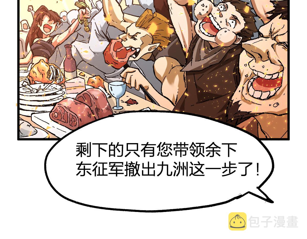 第173话 轰动55