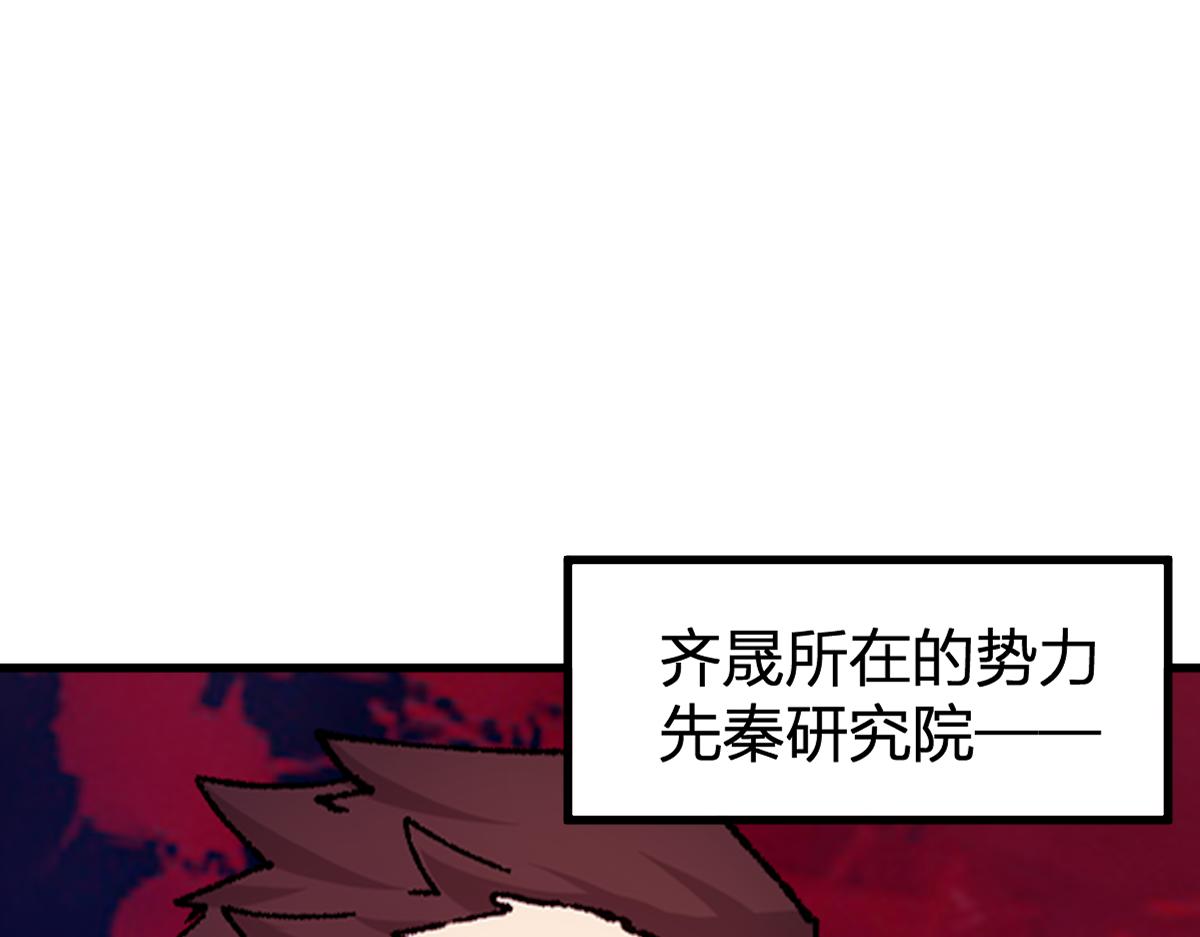 第195话 收货！56