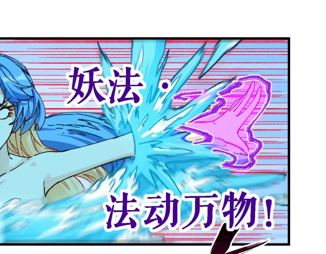 第229话 逍遥界的差距！46