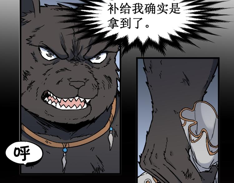 第121话 回忆79