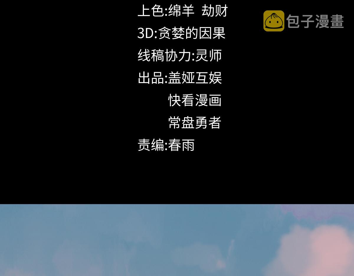 第145话 圣子！8