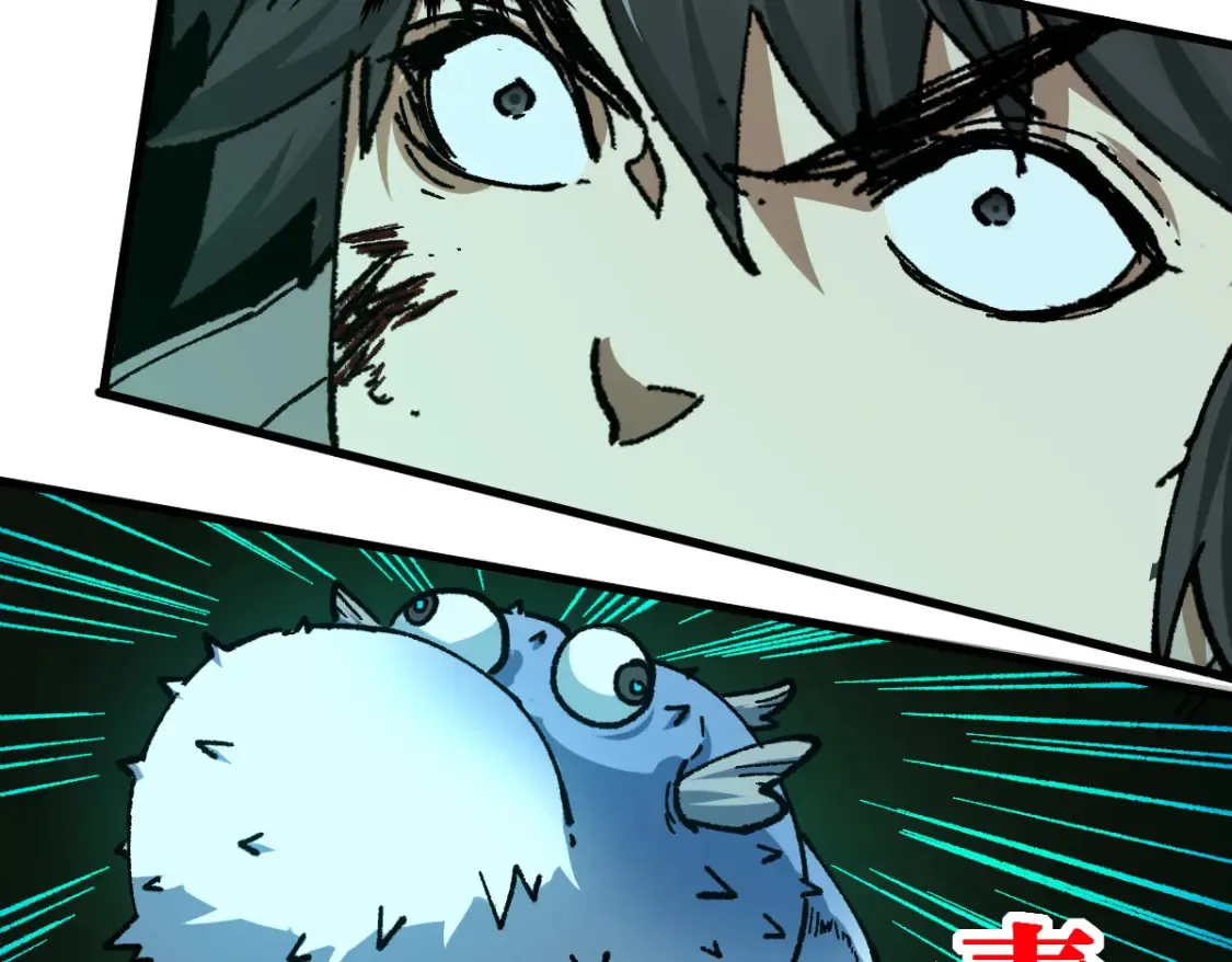第200话 猎杀黑滕！！86