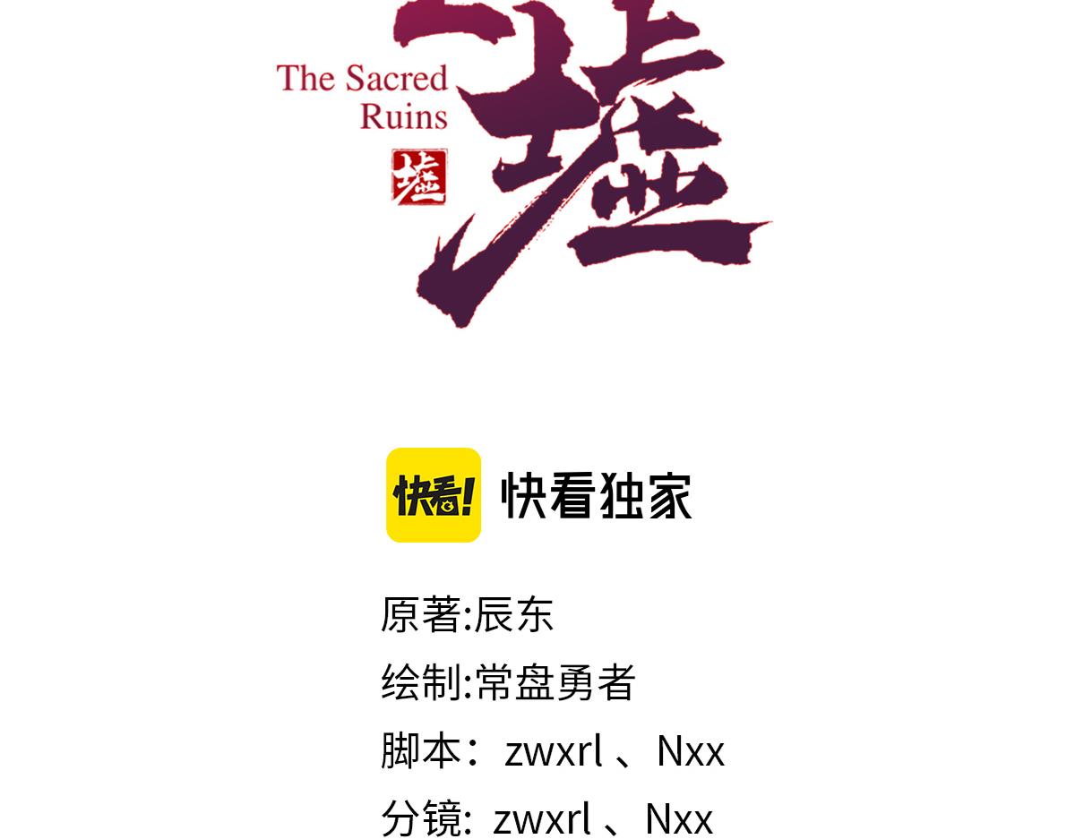 第178话 一战惊天下70