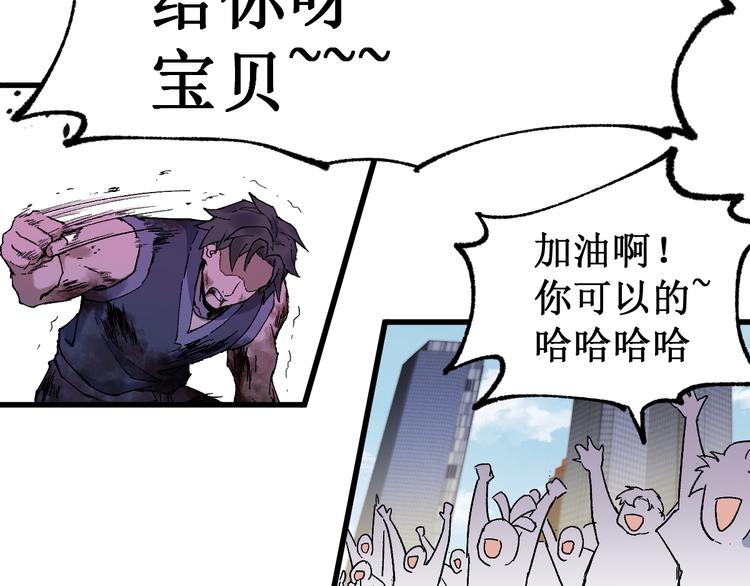 第128话 楚风登场38