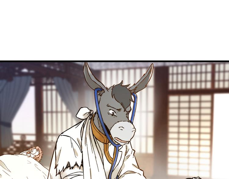 第100话 结束战斗177