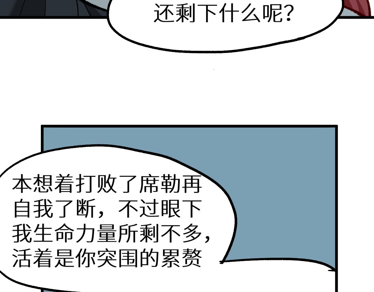 第156话 凤王爆发133