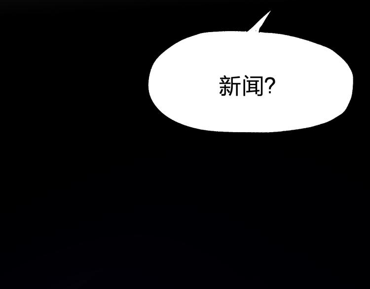 第100话 结束战斗196
