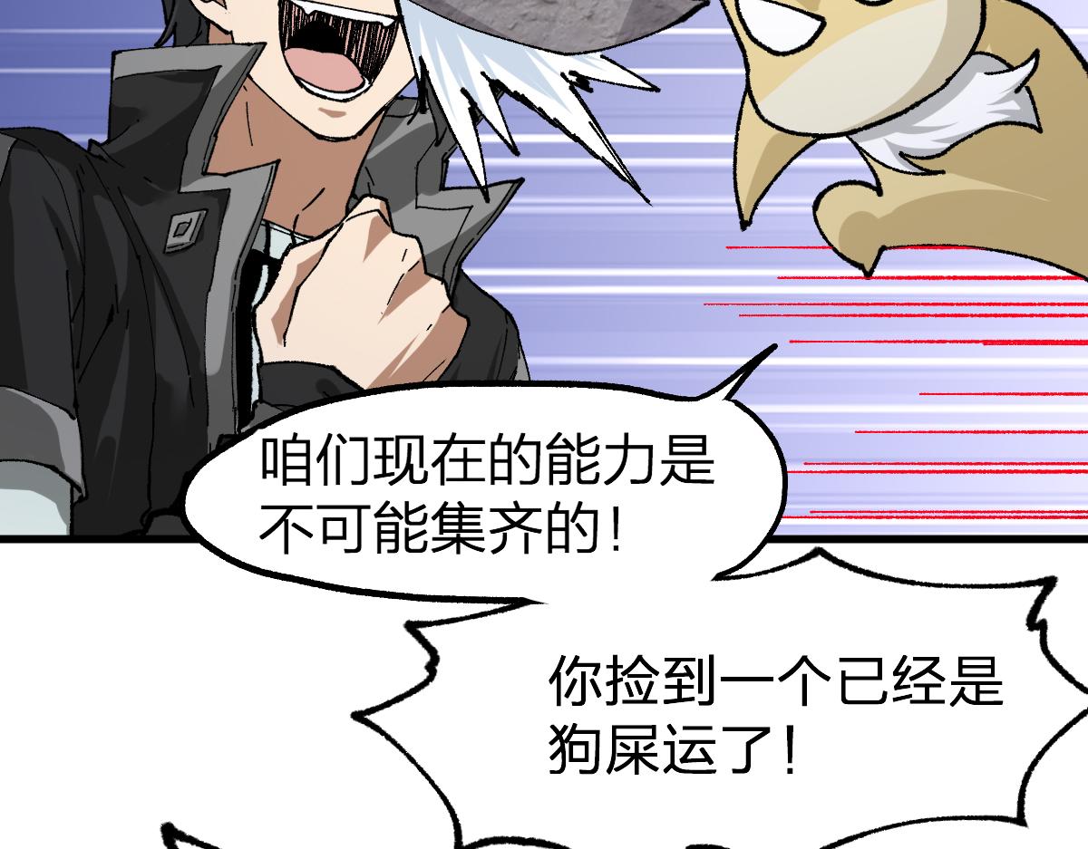 第197话 龘虎山，开战！79