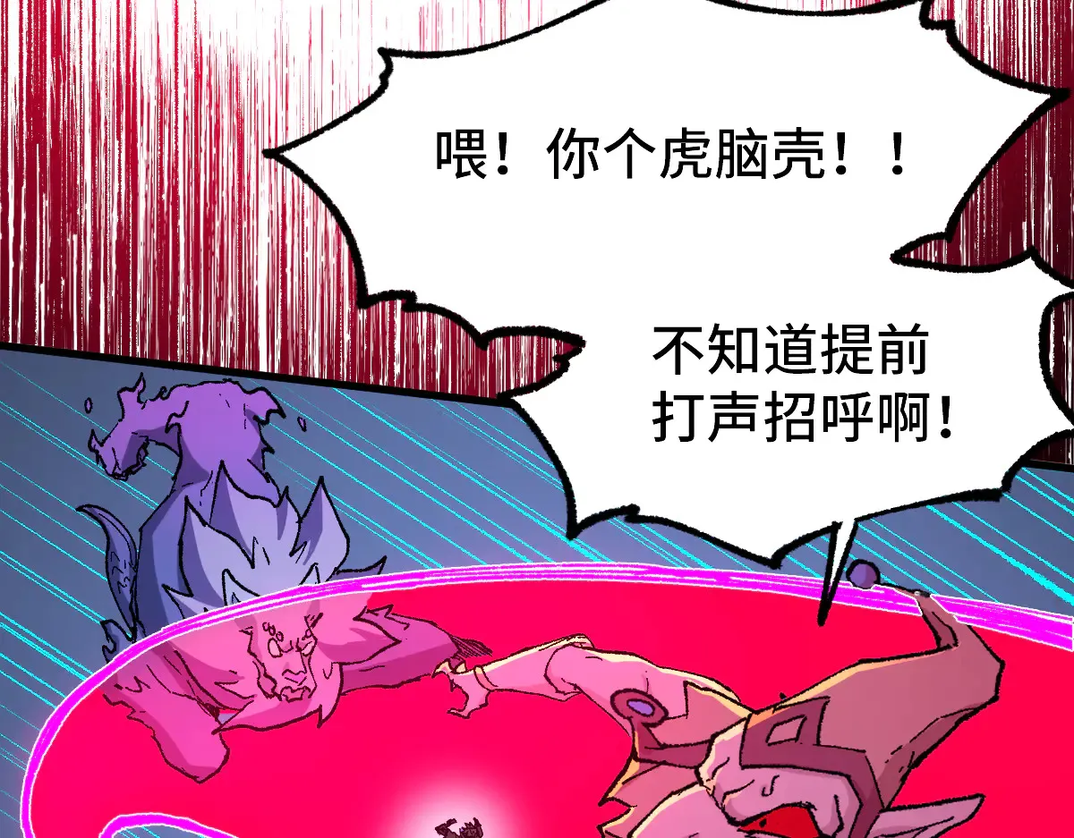 第271话 败走？72
