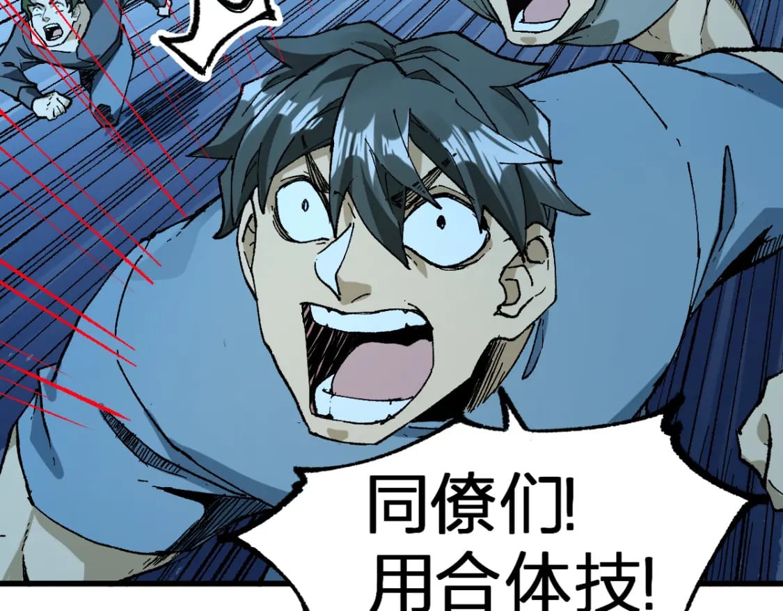 第216话 杀穿西线！61