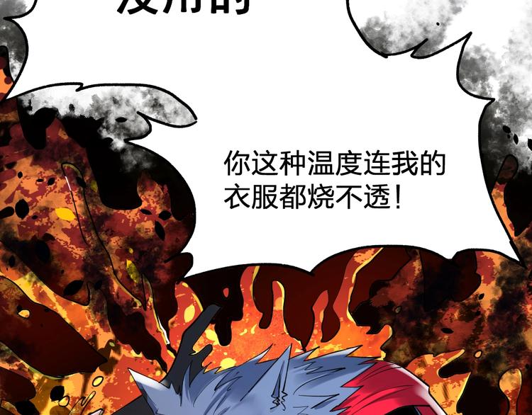 第67话 获胜？！74