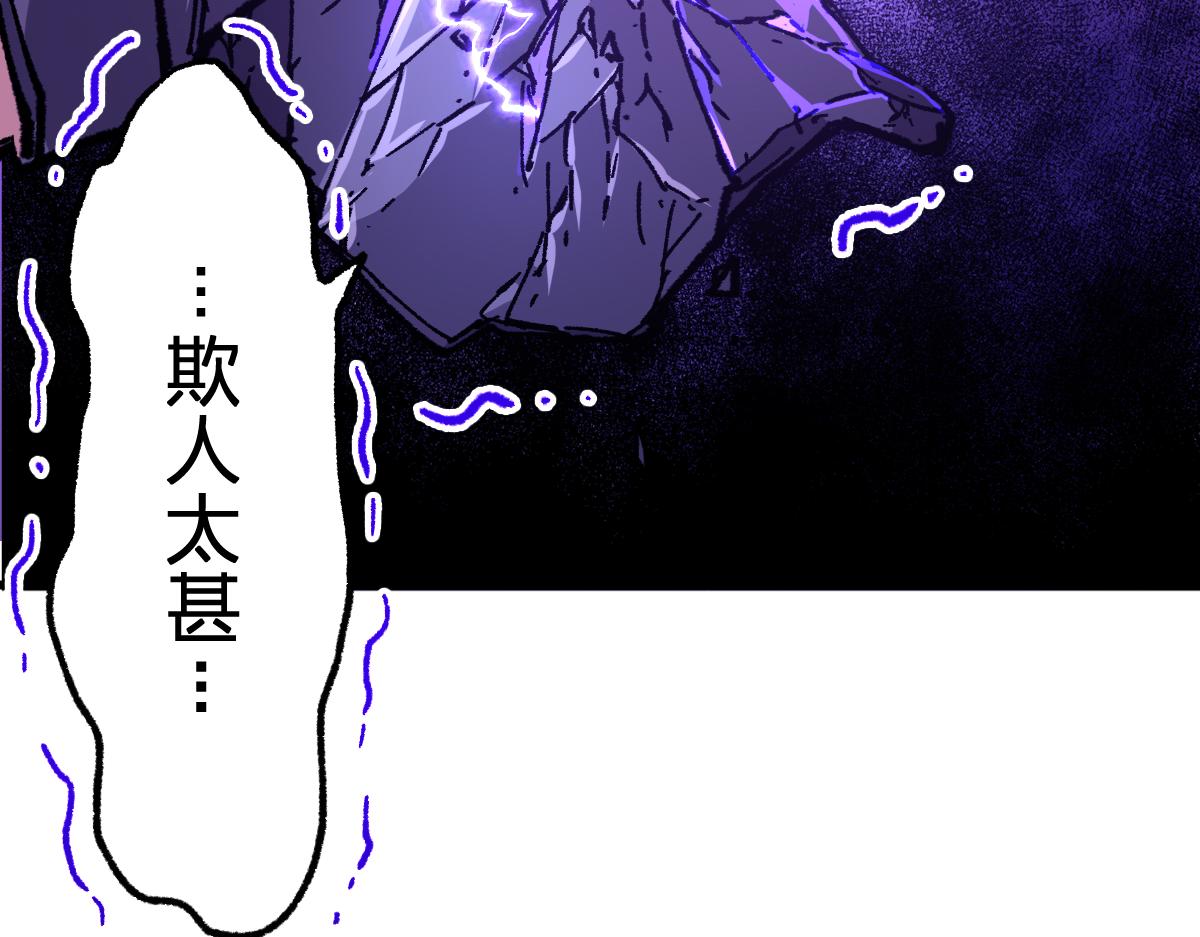 第169话 奇遇151