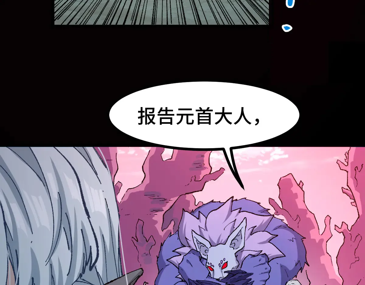 第271话 败走？23