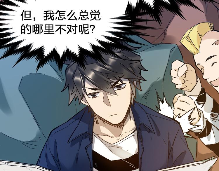 第107话 大乱144
