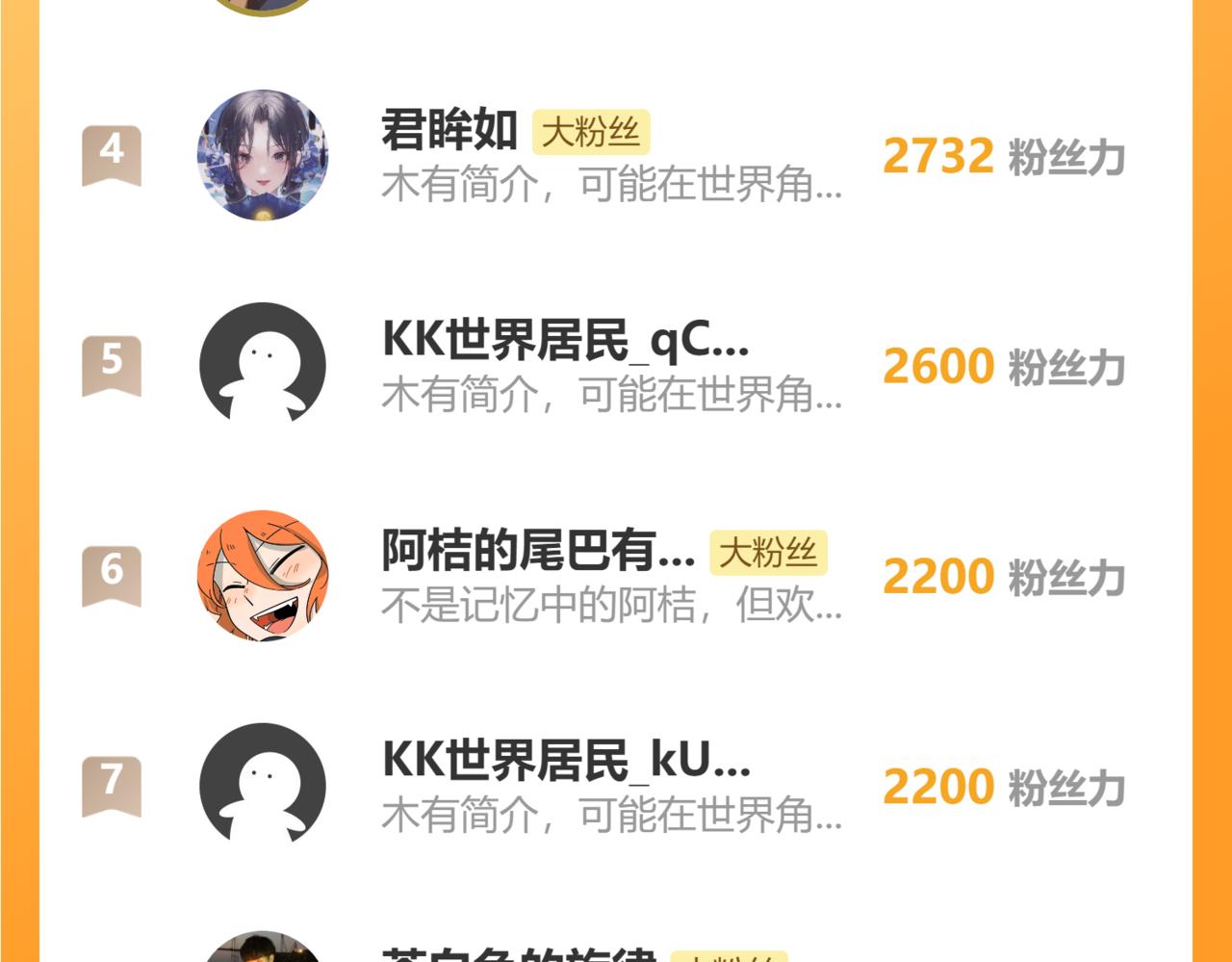 第202话 龘虎山奇妙冒险164