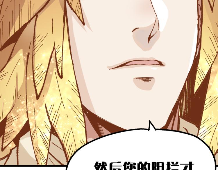 第137话 西方来袭55