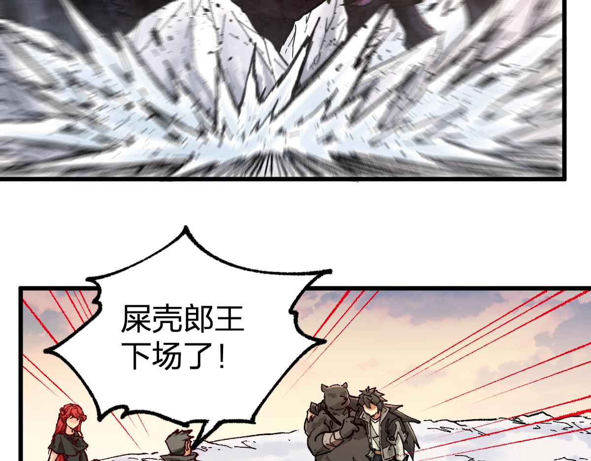 第176话 行走的炒锅132