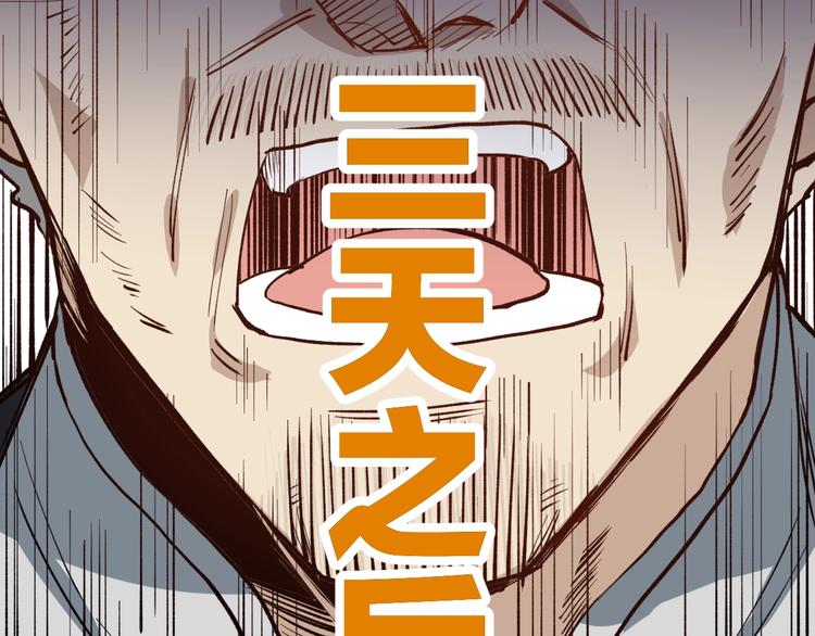 第64话 危险超乎想象！156