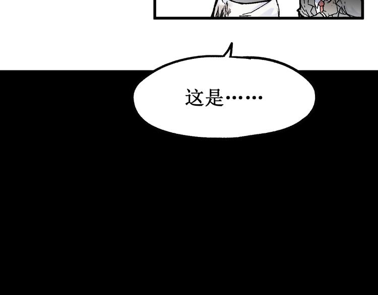 第118话 杀招63