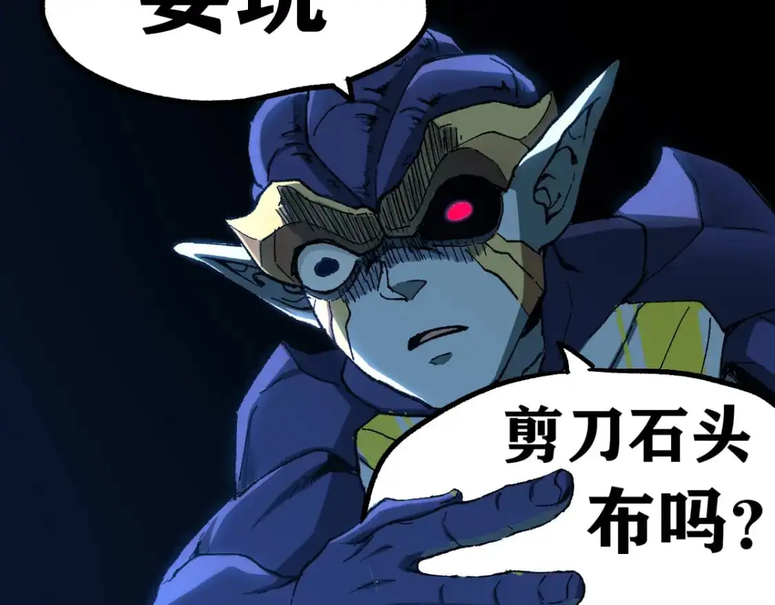第251话 大爷来玩儿啊～32