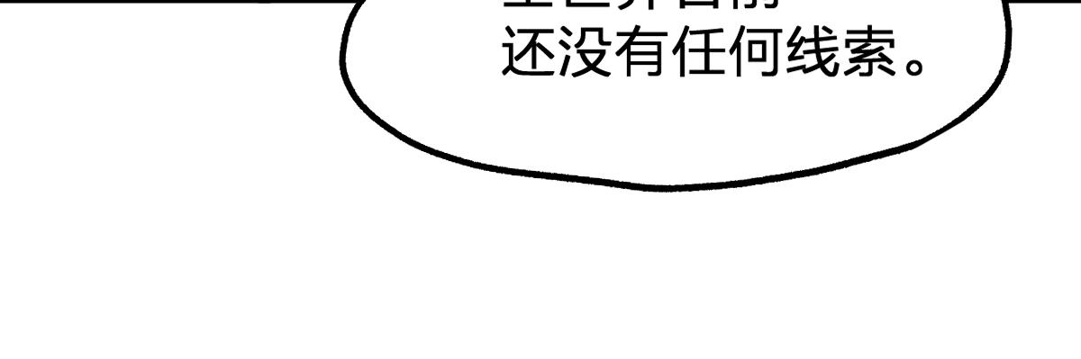 第174话 玩票大的114